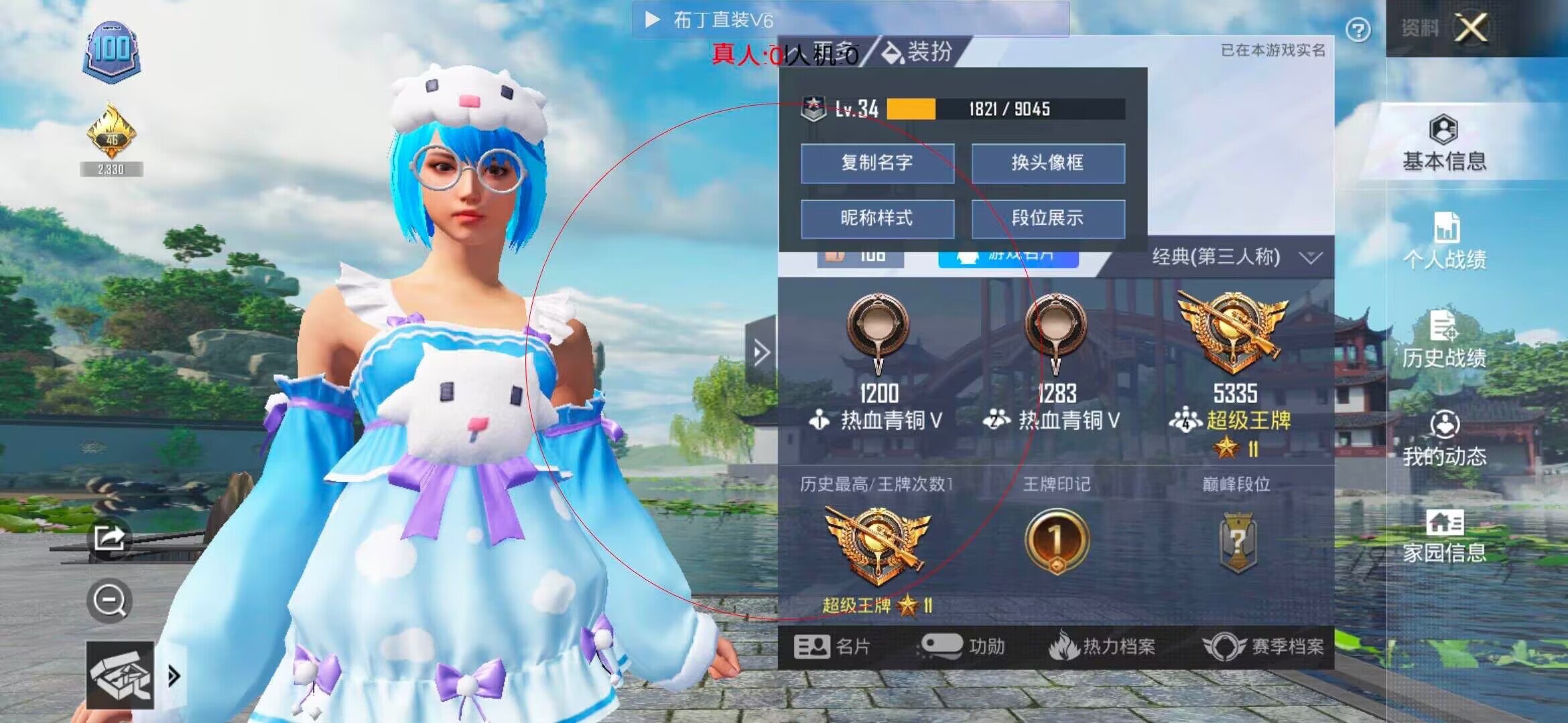 和平精英透视自瞄 - ��ƽ��Ӣ��ͼ�ϱ�����辅助预览图